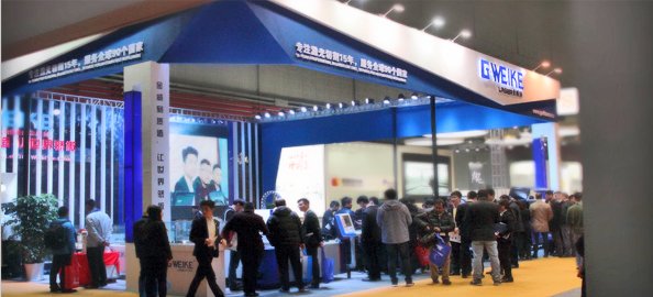 The 25TH Shanghai Int’l Ad &Sign Technology &Equipment Exhibition